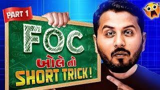 FOC બોલે તો Short Trick! | PART - 1 #Chemistry