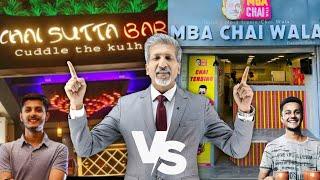 Chai Sutta Bar VS MBA Chai Wala I Youtuber's Comparison I #shorts I #mbachaiwala I #chaisuttabar