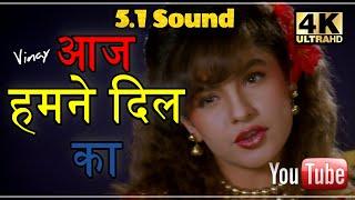 Aaj Humne Dil Ka-HD 5.1 Sound ll Sir 1993 ll Kumar Sanu, Kavita Krishnamurthy ll 4k-1080p HD ll