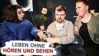 Frag mich doch: Wie verständigen sich taubblinde Menschen? (Mit Laura M. Schwengber und Edi Haug)