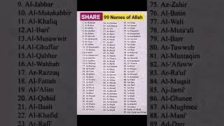 99 names of Allah