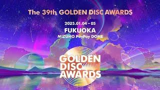 39th Golden Disc Awards 2025 Livestream | 2025 Golden Disc Awards Full Show