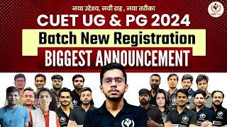 CUET PG & UG 2024 | Biggest Announcement | Batch New Registration CUET 2024 Latest Update Vipul Sir