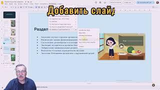 Slides AI - отличное расширение для Google Slides с искусственным интеллектом