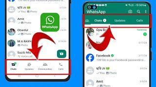 Как удалить нижнюю панель навигации из WhatsApp 2024 (простой способ)