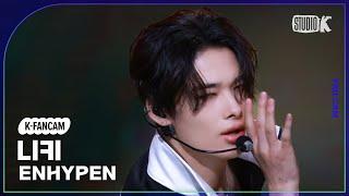 [K-Fancam] 엔하이픈 니키 직캠 'XO (Only If You Say Yes)'(ENHYPEN NI-KI Fancam) @뮤직뱅크(Music Bank) 240726