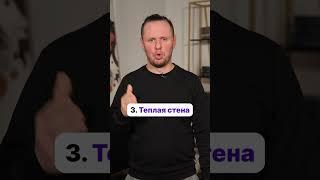 Плесень в ванной уйдёт НАВСЕГДА #ремонт #дизайнинтерьера #плесень