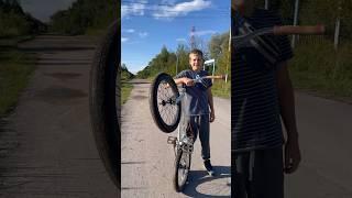 3 СТИЛЬНЫХ ТРЮКА НА BMX!#bmx#bmxstreet