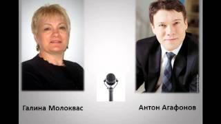 Антон Агафонов
