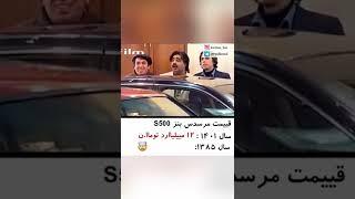 تورم و گرانی افسار گسیخته 