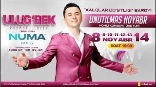 Ulug'bek Rahmatullayev - Unutilmas noyabr konsert dasturimga taklif qilamiz 2024