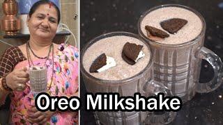 ઓરિઓ મિલ્કશેક - Oreo Milkshake - Aru'z Kitchen - Gujarati Recipe - Summer Milkshake Recipes
