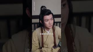 小说改编短剧《寒门小书生》第一集