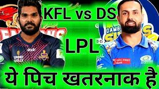 KFL vs DS Dream11 Prediction ! Kandy Falcons vs Dambulla Sixers Dream11 Team ! KFL vs DS Dream11