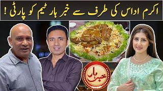 Akram Udas Dinner Treat to Team Khabarhar | Behind The Scenes | Dr Arooba Vlogs