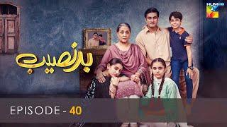 Badnaseeb | Episode 40 | HUM TV | Drama | 24 December 2021