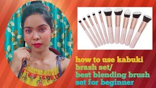 best blending brush for beginner /How to use kabuki brash & review 