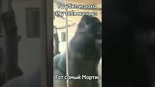 Мем из бравл старс