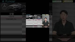 벤츠 6월 C클래스 장기렌트, 리스 프로모션 최대할인 분기마감!! #벤츠 #벤츠할인 #벤츠C클래스 #C클래스