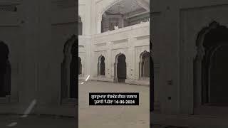 Gurdwara Sachkhand Isher Darbar Jurasi Pehowa. Dhan Sant Baba Maan Singh Ji Pehowa Wale