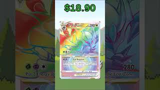 Top 10 Lost Origin Pokemon Cards (Price)