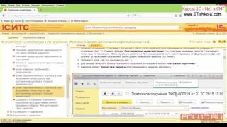 1С и её сервисы  Сервис №4 1С-ИТС Часть 1 Курсы программирования 1с нуля Программирование основа