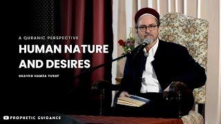 Human Nature and Desires in the Qur'an -- Shaykh Hamza Yusuf