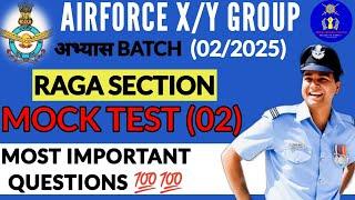 air force y group classes 2024   || #viral #Videos #IAF #viralvideo #defence