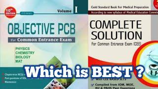 Objective PCB Vs Complete Solution |  Which is best | How to read effectively for CEE | Ram Mandal