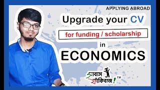 Upgrade your CV for Economics - funding / scholarship - for Bangladeshi students