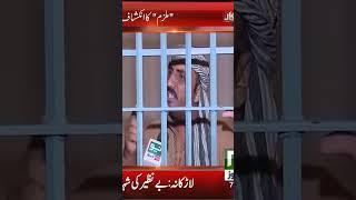 Main Ne Apni Biwi Khareedi The#crimepatrol #shorts #lahorerang #neonews | JO3U
