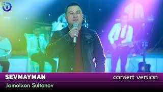 Jamolxon Sultonov - Sevmayman | Жамолхон Султонов - Севмайман