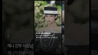 아이즈매거진이 요약한 6월 18일 핫 이슈 6 #오늘이슈