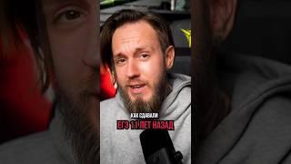 Как сдавали ЕГЭ 11 лет назад