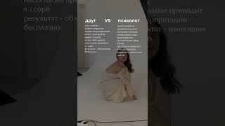 @veronikatyurina - блог телесного психолога про осознанность, отношения с собой, миром и партнером