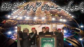 Naat e Pak By Muhammad Afzal Noshahi at 32nd Aalmi Milad Conference (Minar e Pakistan Lahore)