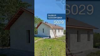 Удобно ли жить в этом доме? #планировкадома #дизайндома #проектированиедома