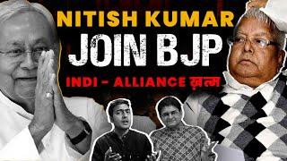 Nitish Kumar Again Joining BJP - फिर से धोका खाने को क्यों तैयार भाजपा | Abhishek Tiwari