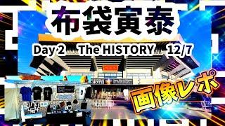 【布袋寅泰】2日目 画像レポ LIVE IN BUDOKAN Super Hits ＆ History【BOØWY COMPLEX】