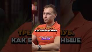 ТРЕНЕР НА ПРОЦЕНТЕ! #фитнес #тренер #фитнестренер #работа #бизнес #деньги #фитнесклуб #спортзал
