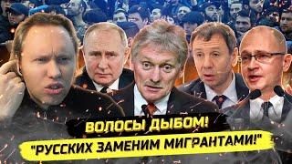 ️Проболтался в прямом эфире! Песков и Марков на страже миграции!