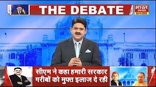 'शीतकालीन सत्र की हंगामेदार शुरुआत,शोर शराबे में कैसे होगी जनता की बात ?' | THE DEBATE |