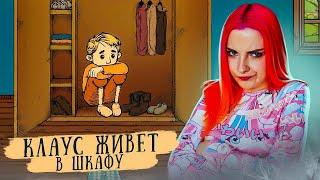 КЛАУС ЖИВЕТ в ШКАФУ? ► СИМУЛЯТОР МАМКИ ► My Child Lebensborn ► Мое дитя Lebensborn