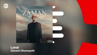 Siavash Ghomayshi - Lanat | سیاوش قمیشی - لعنت OFFICIAL TRACK