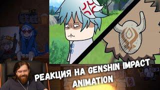 Реакция на dexbeef - why being an enemy npc in genshin impact sucks