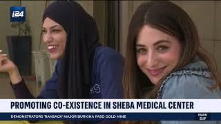 The Essence of Coexistence at Sheba Medical Center