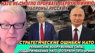 Андрей Мартьянов: США не смогут начать войну с Ираном из-за нехватки ресурсов