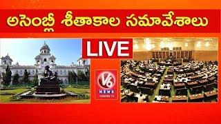 Telangana Assembly Winter Session 2017 | 02-11-2017 | V6 News