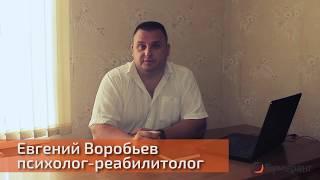 Евгений Воробьев о психологическом состоянии Савченко