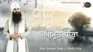 Varsai Kirpa Dhaar Bhai Gurpreet Singh Shimla Wale | New Shabad Gurbani Shabad Kirtan Latest Shabad